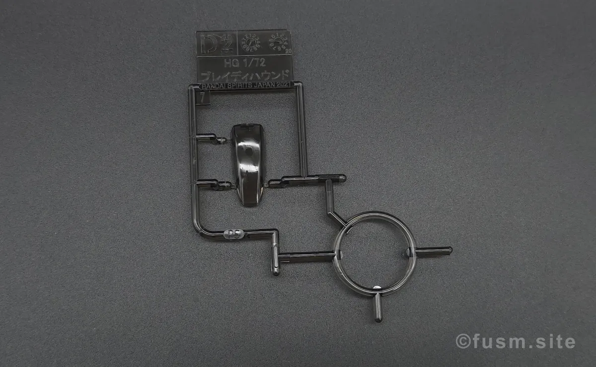【レビュー】HG アーロンライノ(グレイディ専用機) ランナー 07