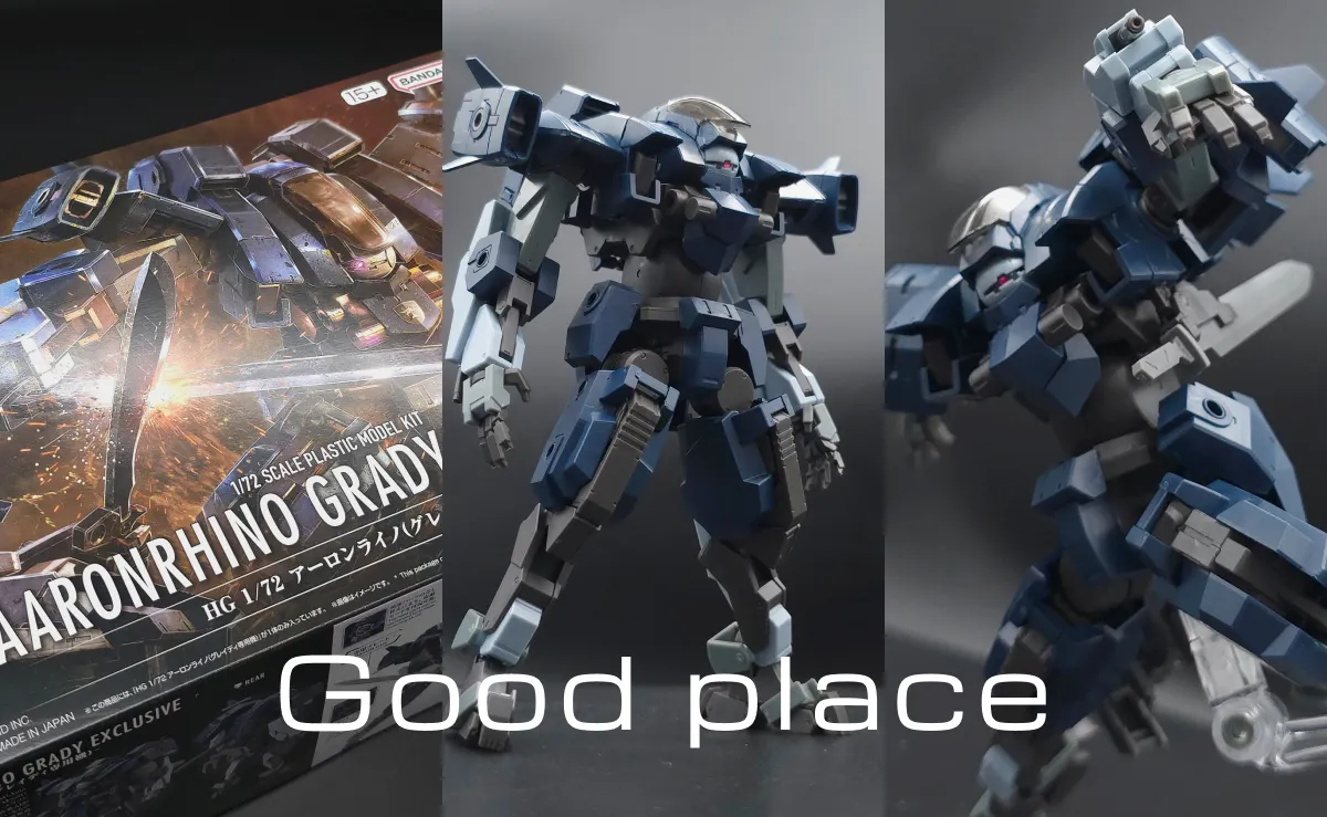 【レビュー】HG アーロンライノ(グレイディ専用機) コラージュ 03