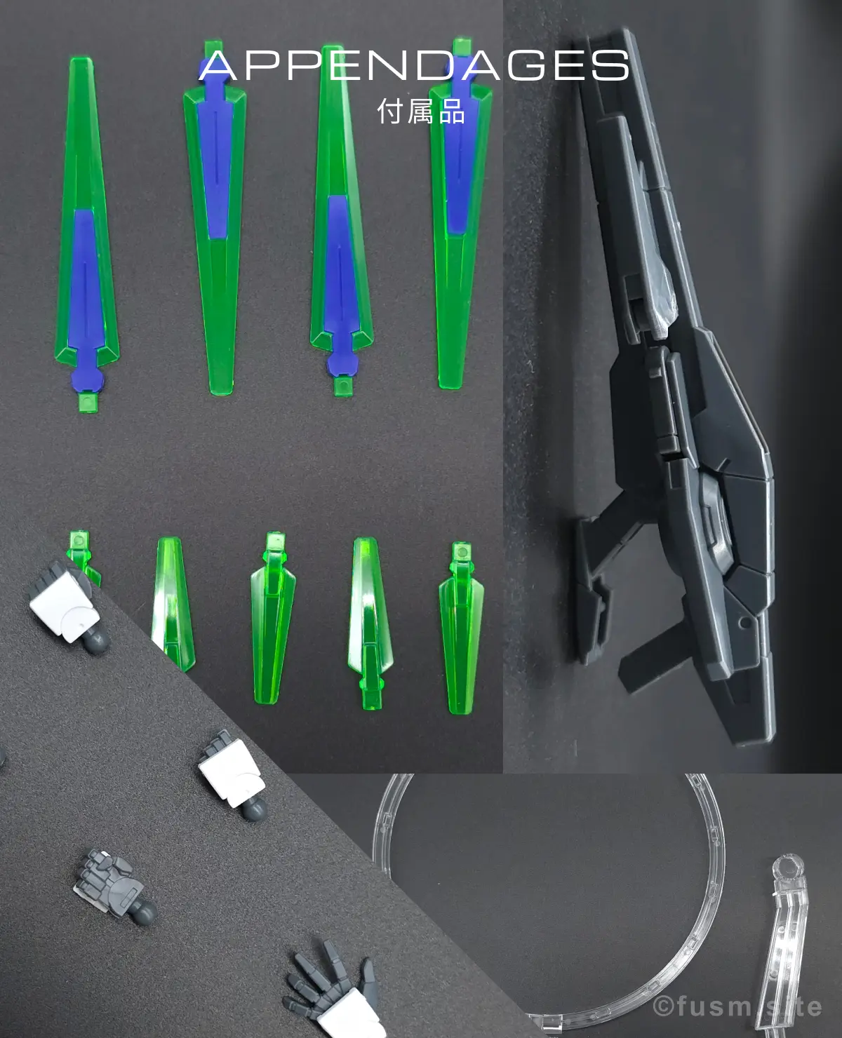 【ガンプラ】HG ガンダムAGE-FX レビュー 付属品 00