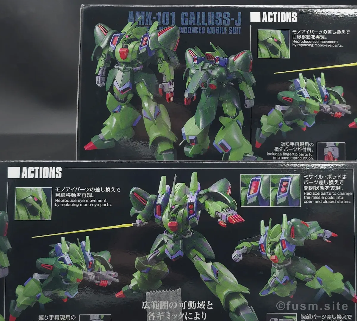 【レビュー】HG 1/144 ガルスJ パッケージ 02
