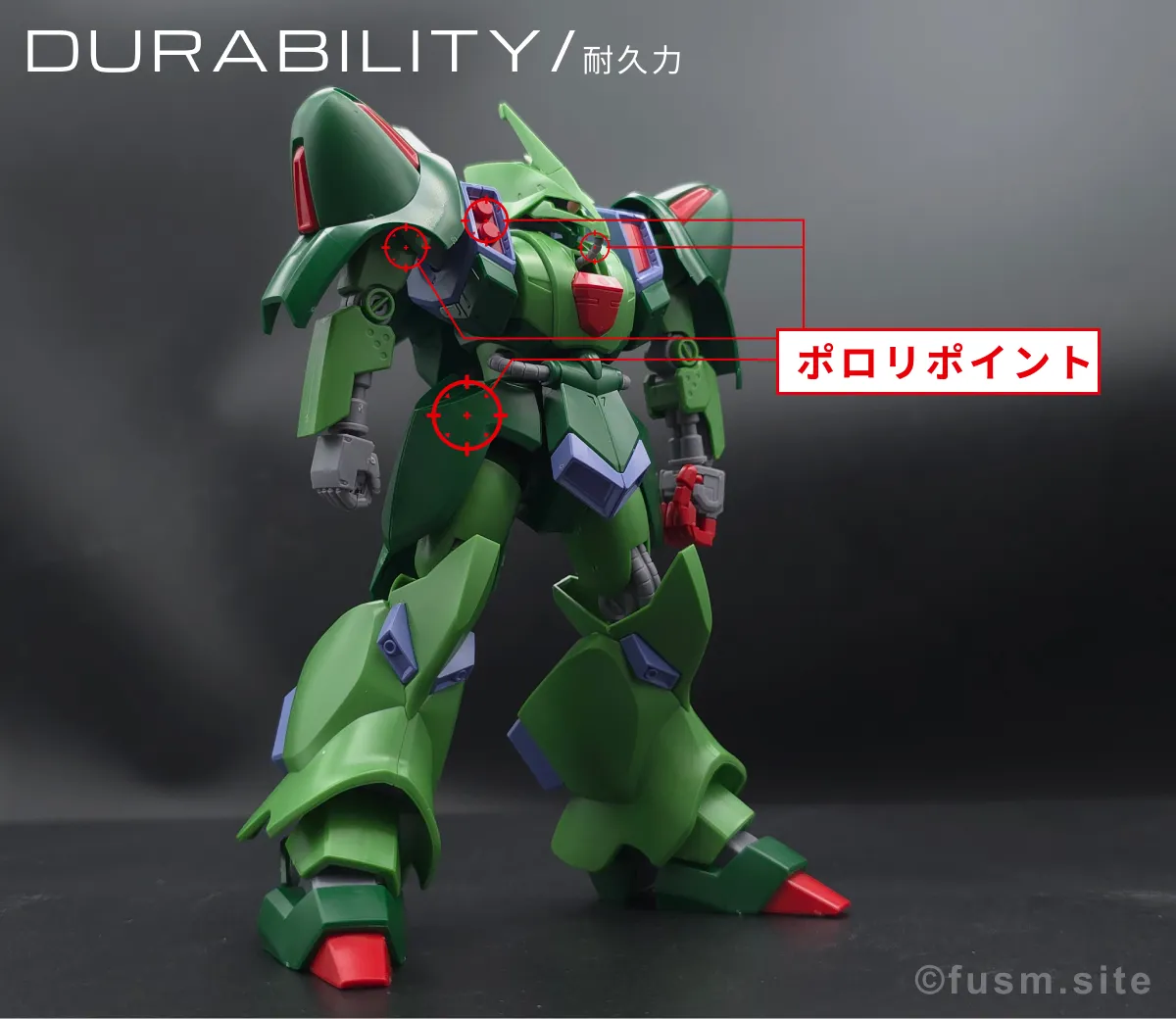 【レビュー】HG 1/144 ガルスJ 耐久力が弱い箇所 01
