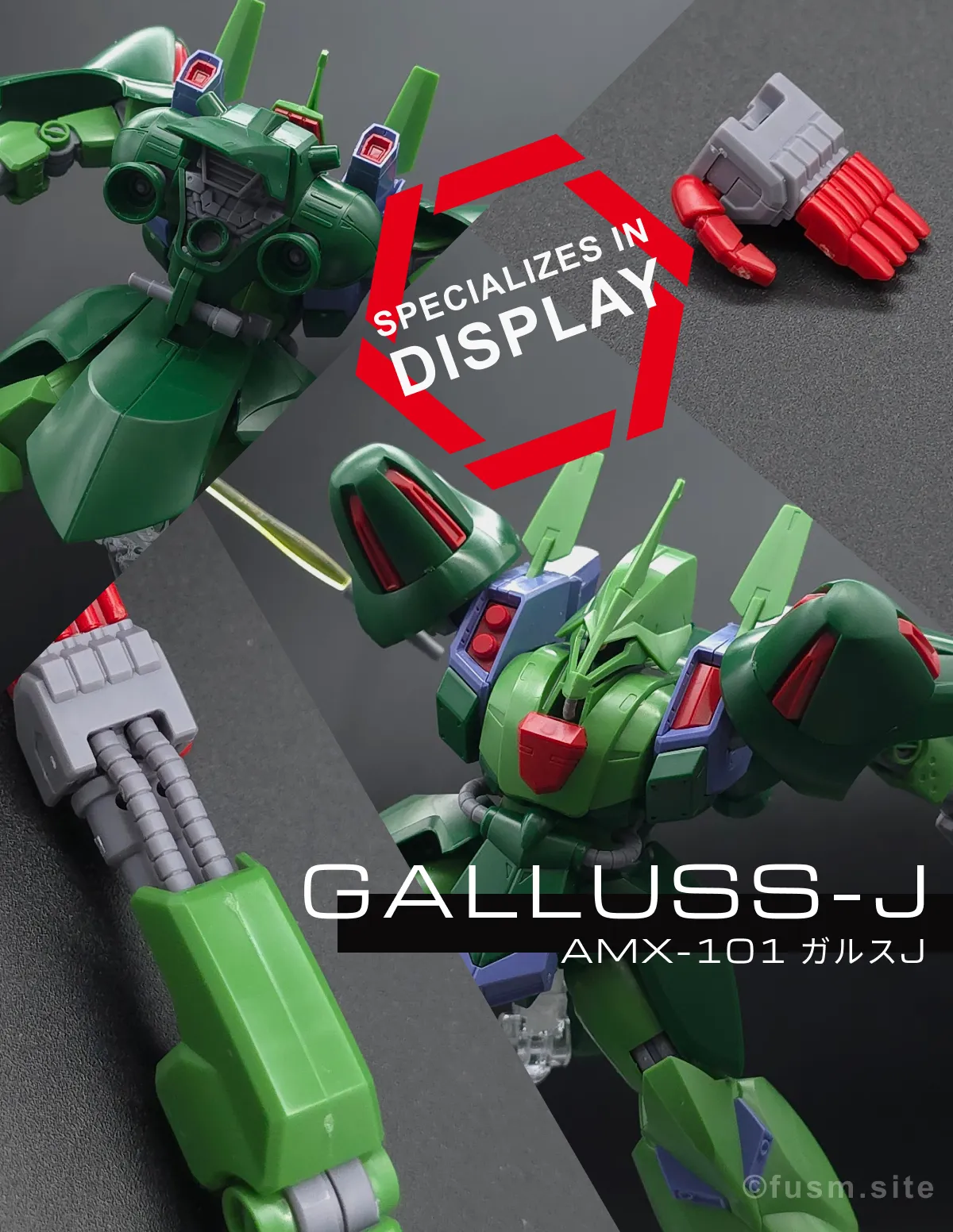 【レビュー】HG 1/144 ガルスJ コラージュ 01