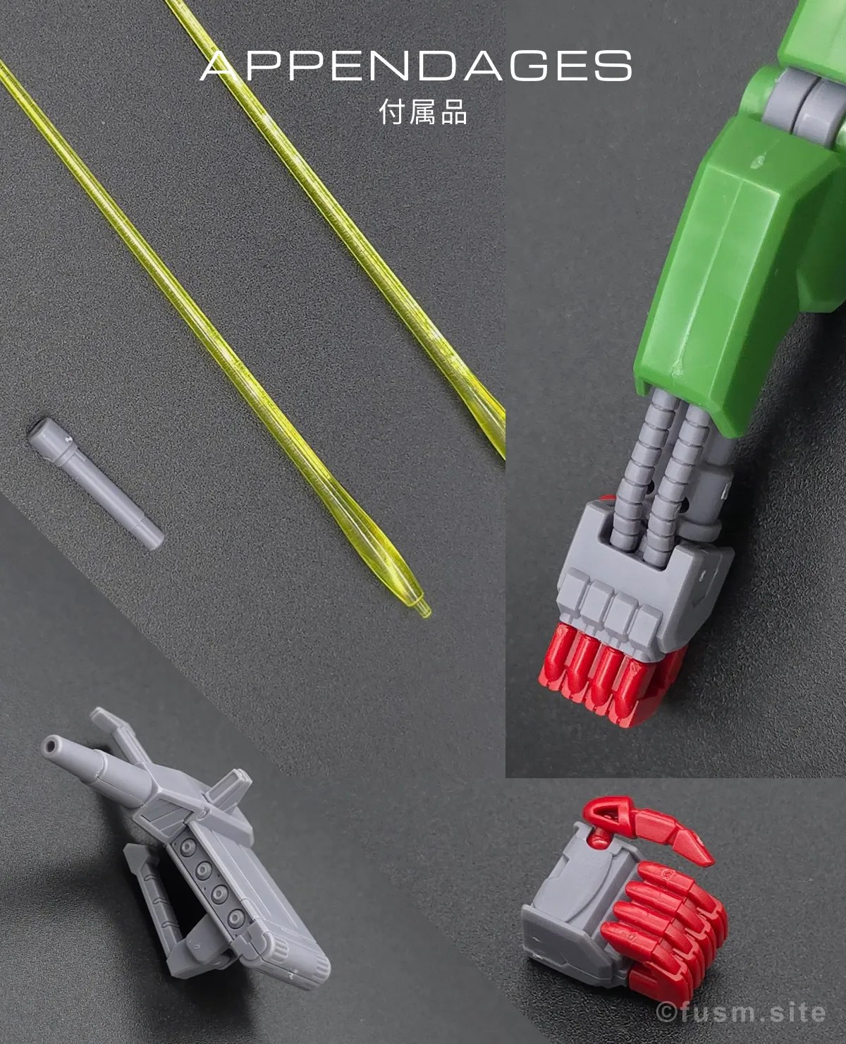 【レビュー】HG 1/144 ガルスJ 付属品 00