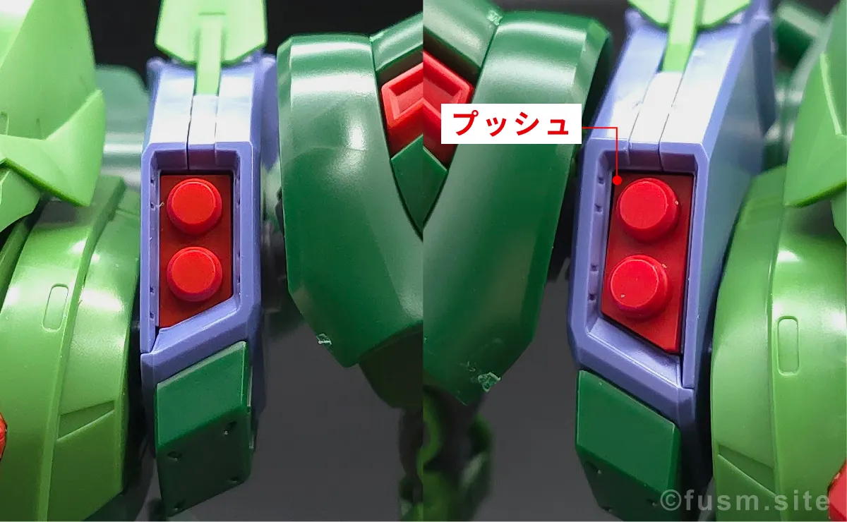 【レビュー】HG 1/144 ガルスJ 付属品 03