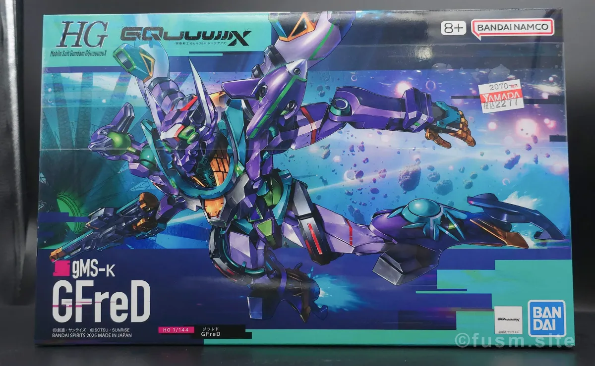 【レビュー】HG GFreD(ジフレド) パッケージ 01
