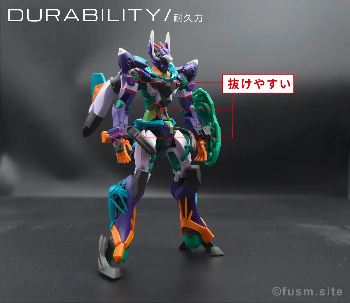 【レビュー】HG GFreD(ジフレド) 耐久力が弱い箇所 03