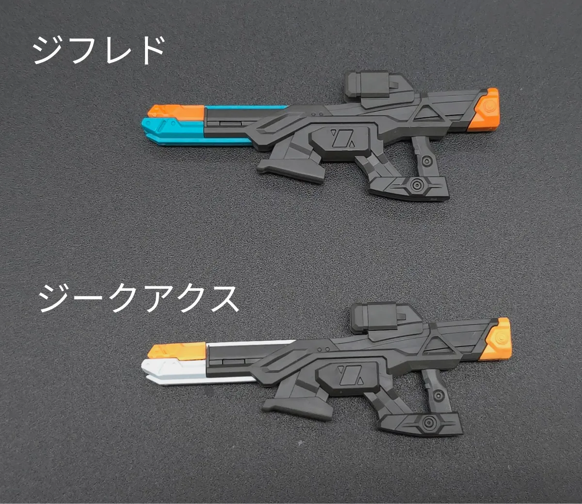 【レビュー】HG GFreD(ジフレド) 武装 02