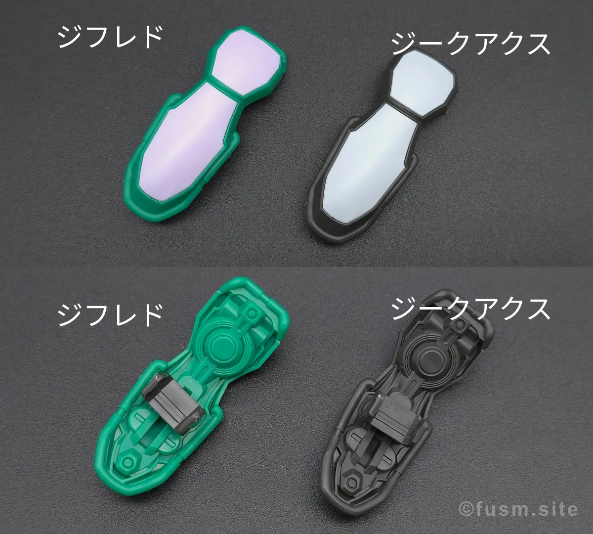 【レビュー】HG GFreD(ジフレド) 武装 08