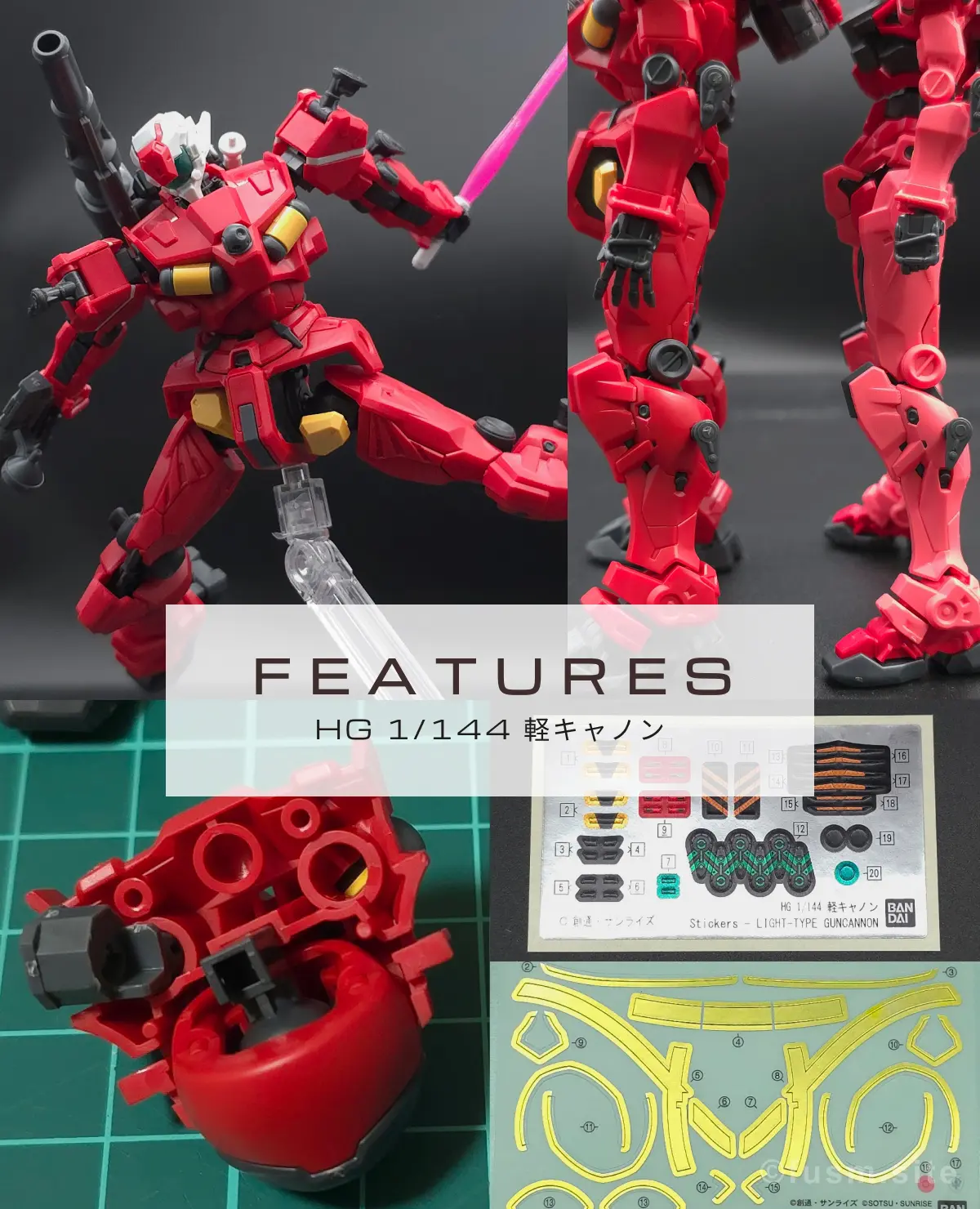 【再販いつ?】HG軽キャノンの再販予定や相場と購入戦略 特徴