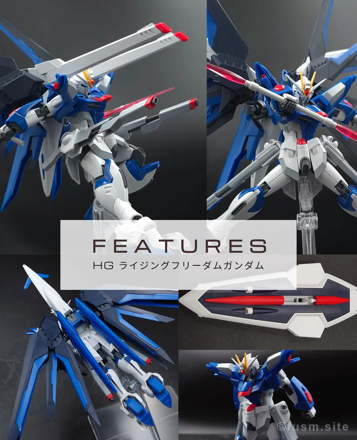 【再販前に見る】HG ライジングフリーダムガンダムの再販情報や特徴・購入戦略 特徴