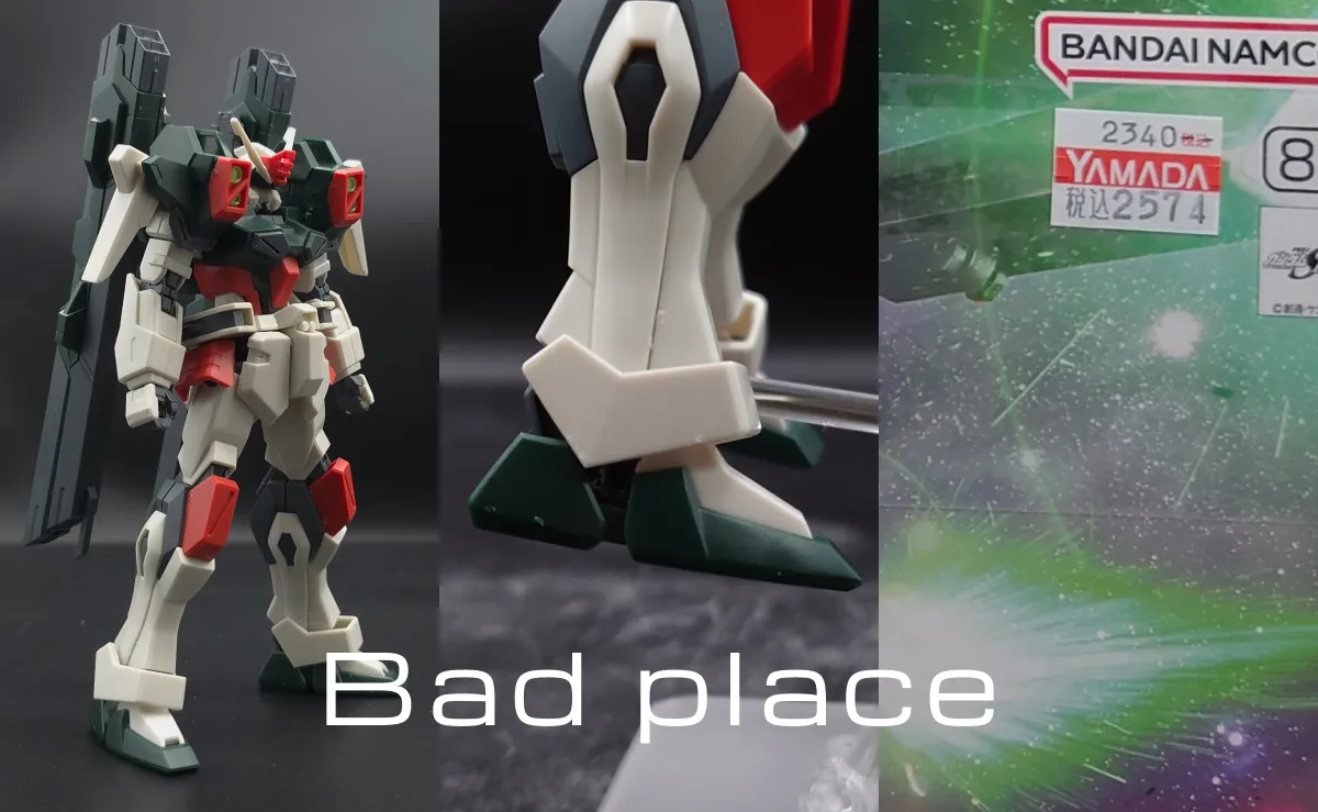 【レビュー】HG ライトニングバスターガンダム コラージュ 03