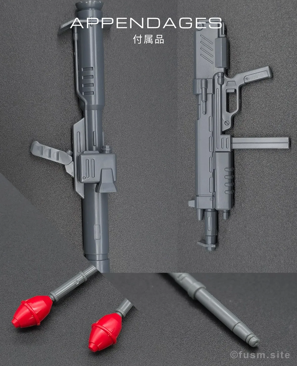 【レビュー】HGUC リック・ドムII(ツヴァイ) 付属品 00