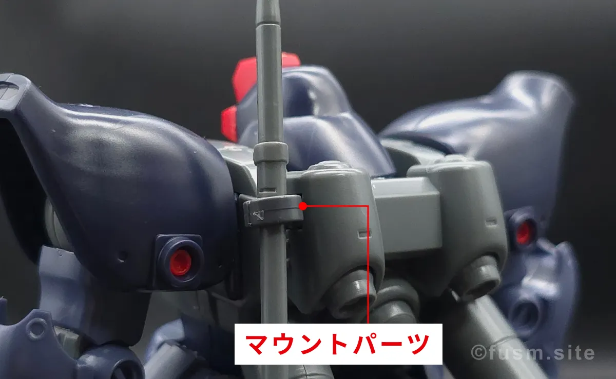 【レビュー】HGUC リック・ドムII(ツヴァイ) 付属品 1