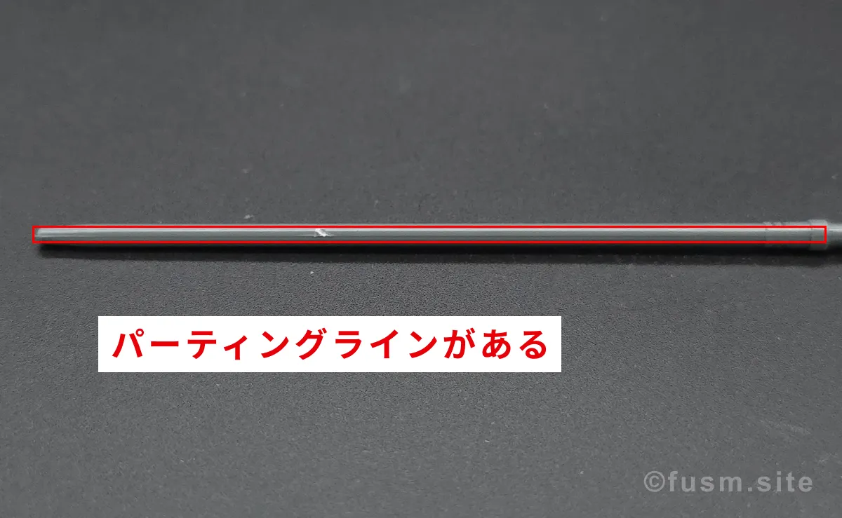 【レビュー】HGUC リック・ドムII(ツヴァイ) 付属品 07
