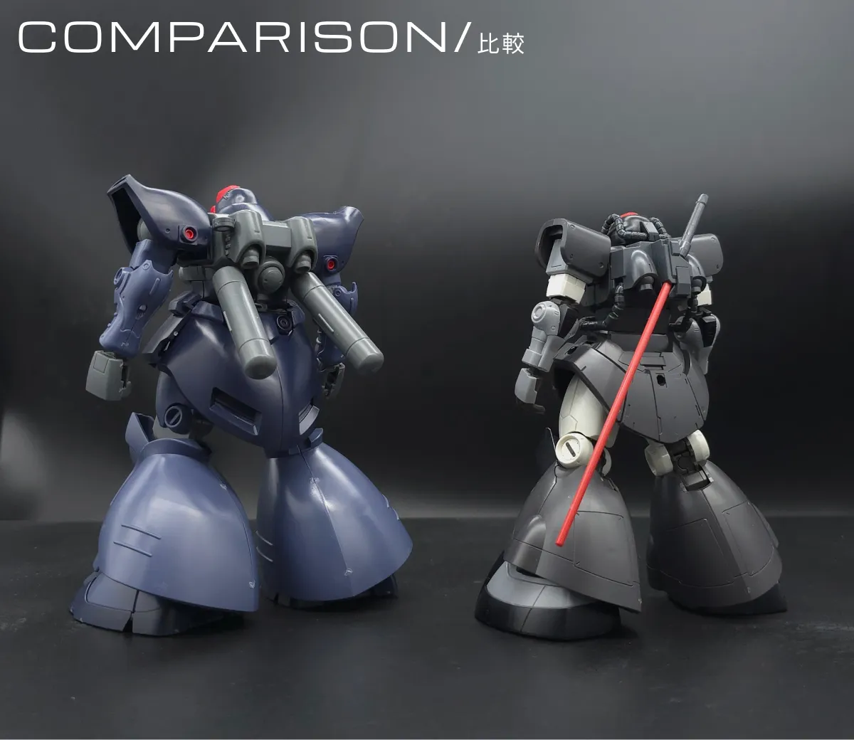 【レビュー】HGUC リック・ドムII(ツヴァイ) 比較 03