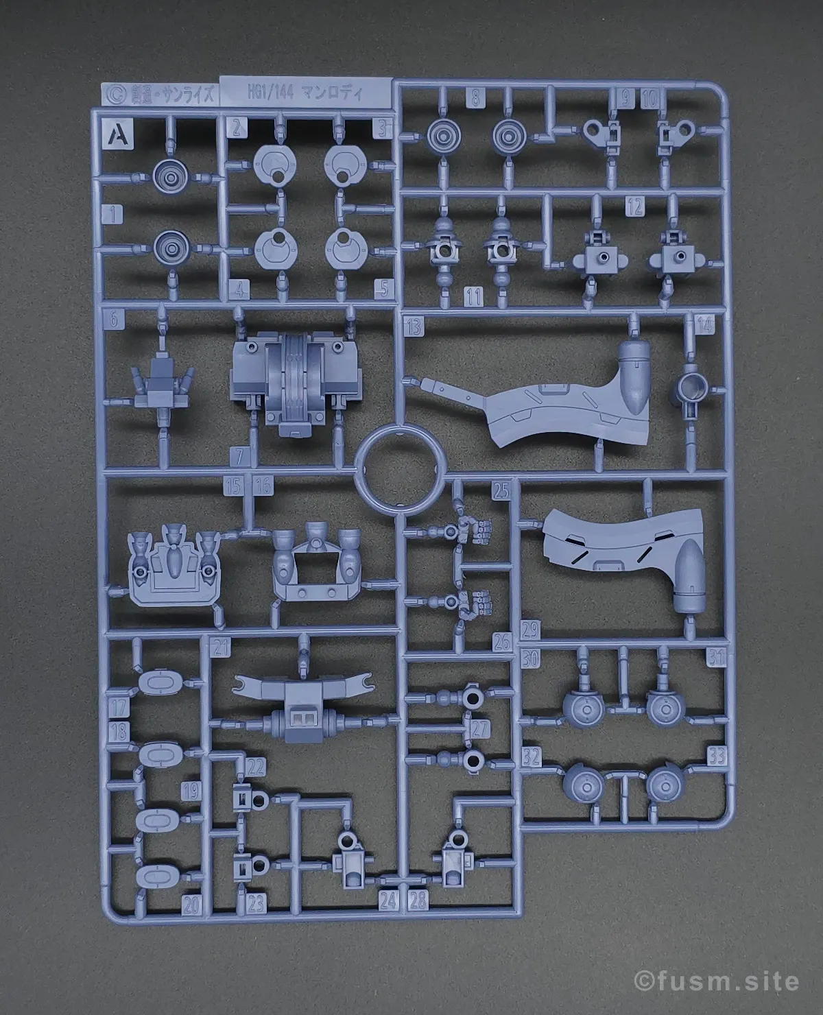 【レビュー】HG 1/144 マンロディ ランナー 01