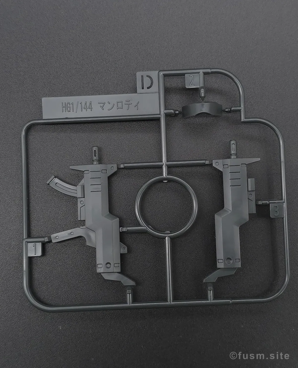 【レビュー】HG 1/144 マンロディ ランナー 04