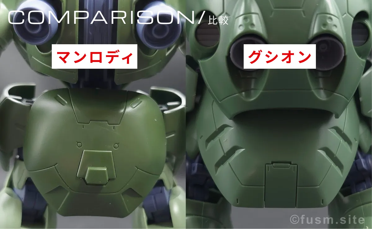 【レビュー】HG 1/144 マンロディ 比較 06