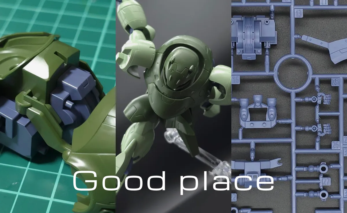 【レビュー】HG 1/144 マンロディ コラージュ 01