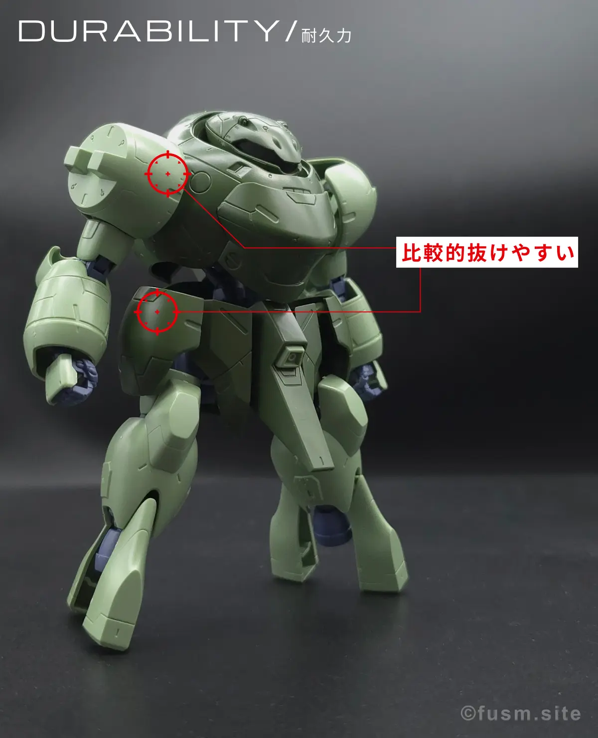 【レビュー】HG 1/144 マンロディ 耐久力が弱い箇所 01