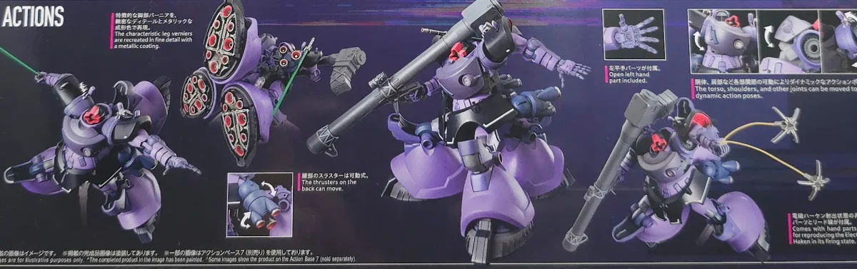 HG リック・ドム ガイア機/オルテガ機(GQ) レビュー パッケージ