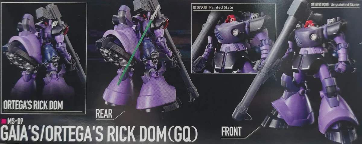 HG リック・ドム ガイア機/オルテガ機(GQ) レビュー パッケージ