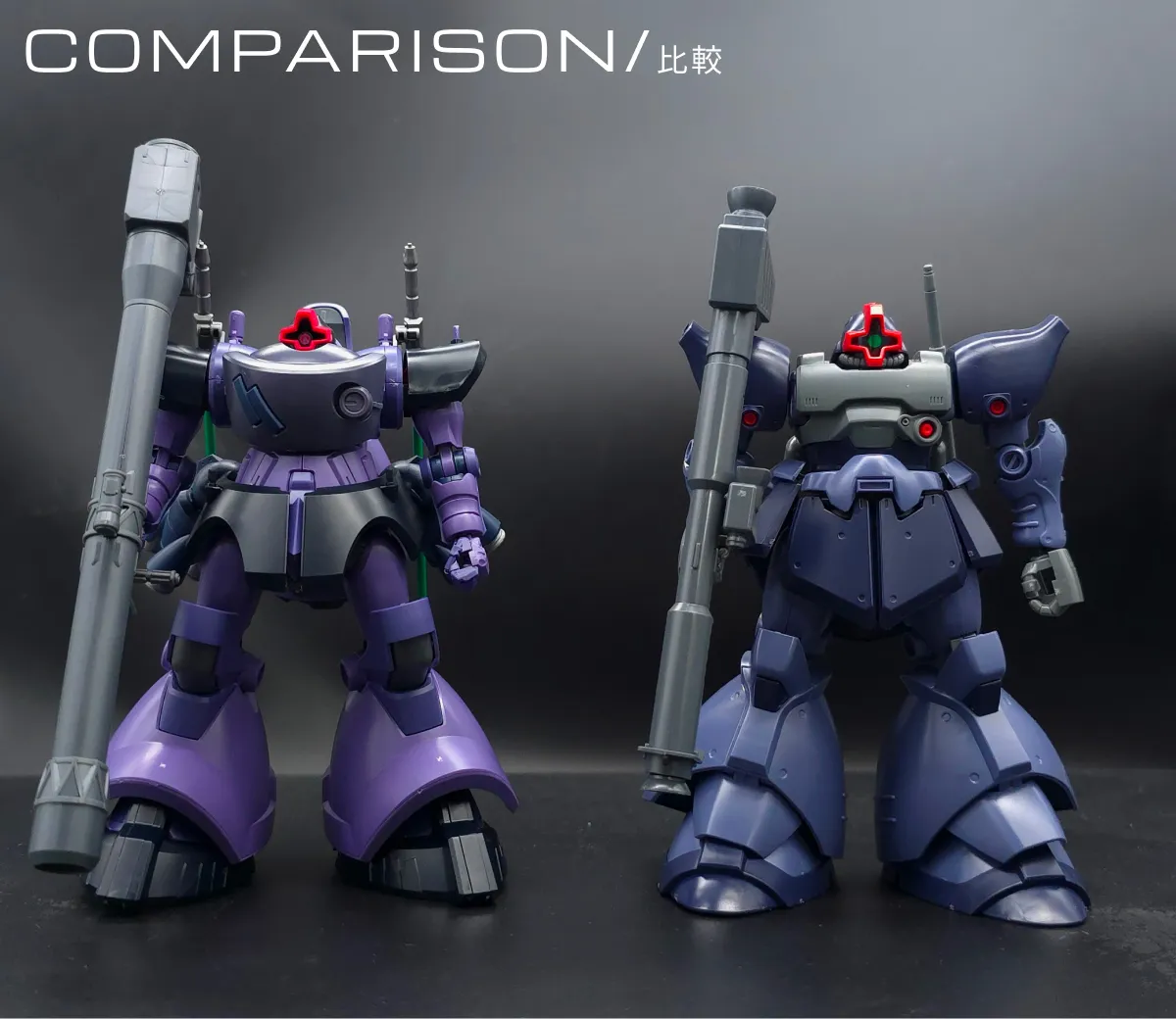 HG リック・ドム ガイア機/オルテガ機(GQ) レビュー 比較 01