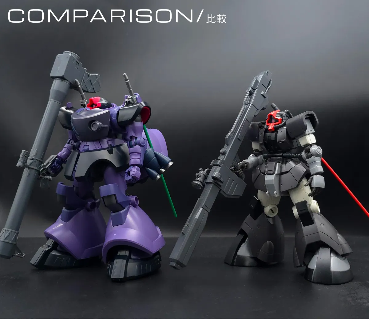 HG リック・ドム ガイア機/オルテガ機(GQ) レビュー 比較 05