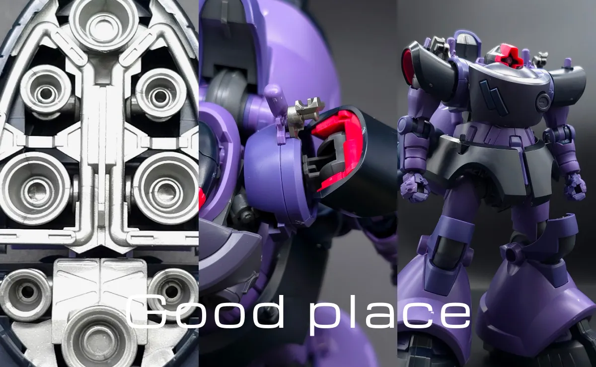HG リック・ドム ガイア機/オルテガ機(GQ) レビュー コラージュ 02