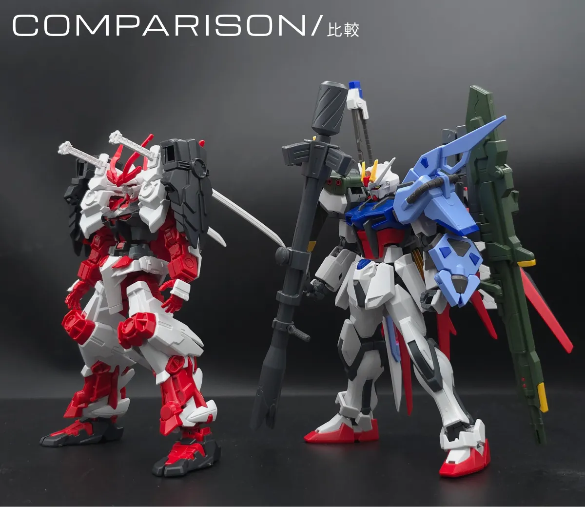 【ガンプラレビュー】HGBF 戦国アストレイ頑駄無 比較 02