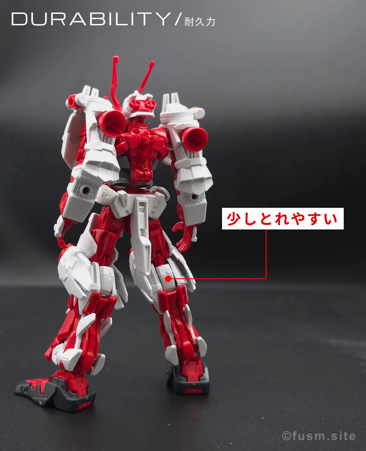【ガンプラレビュー】HGBF 戦国アストレイ頑駄無 耐久力が弱い箇所 01