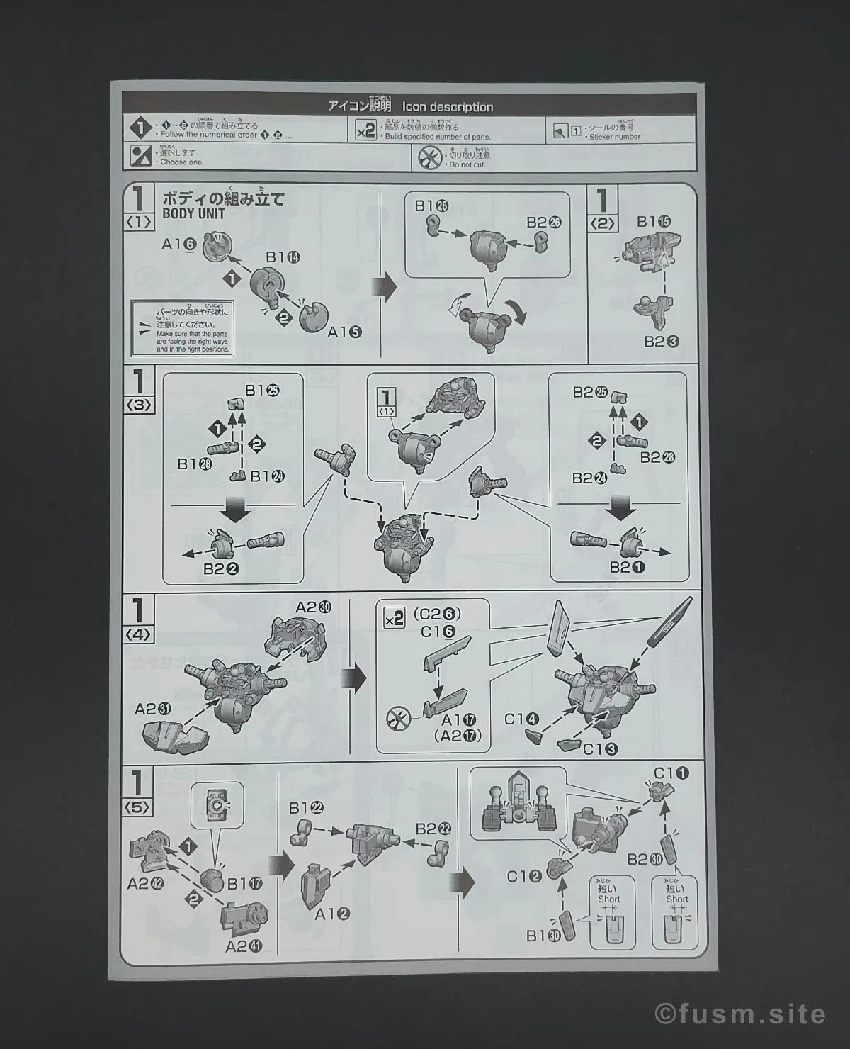 HG グラハム専用ユニオンフラッグカスタムII(GNフラッグ) レビュー パッケージ 06