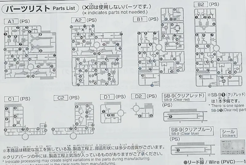 HG グラハム専用ユニオンフラッグカスタムII(GNフラッグ) レビュー ランナー 00