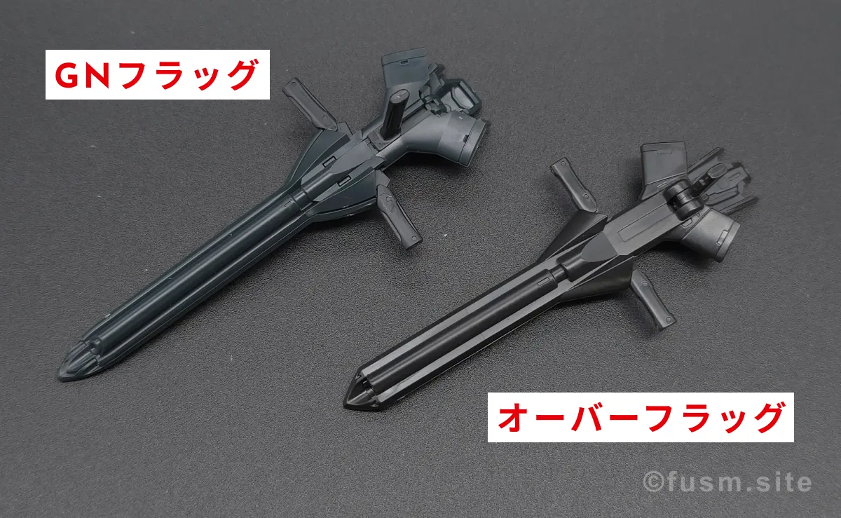 HG グラハム専用ユニオンフラッグカスタムII(GNフラッグ) レビュー 比較 15