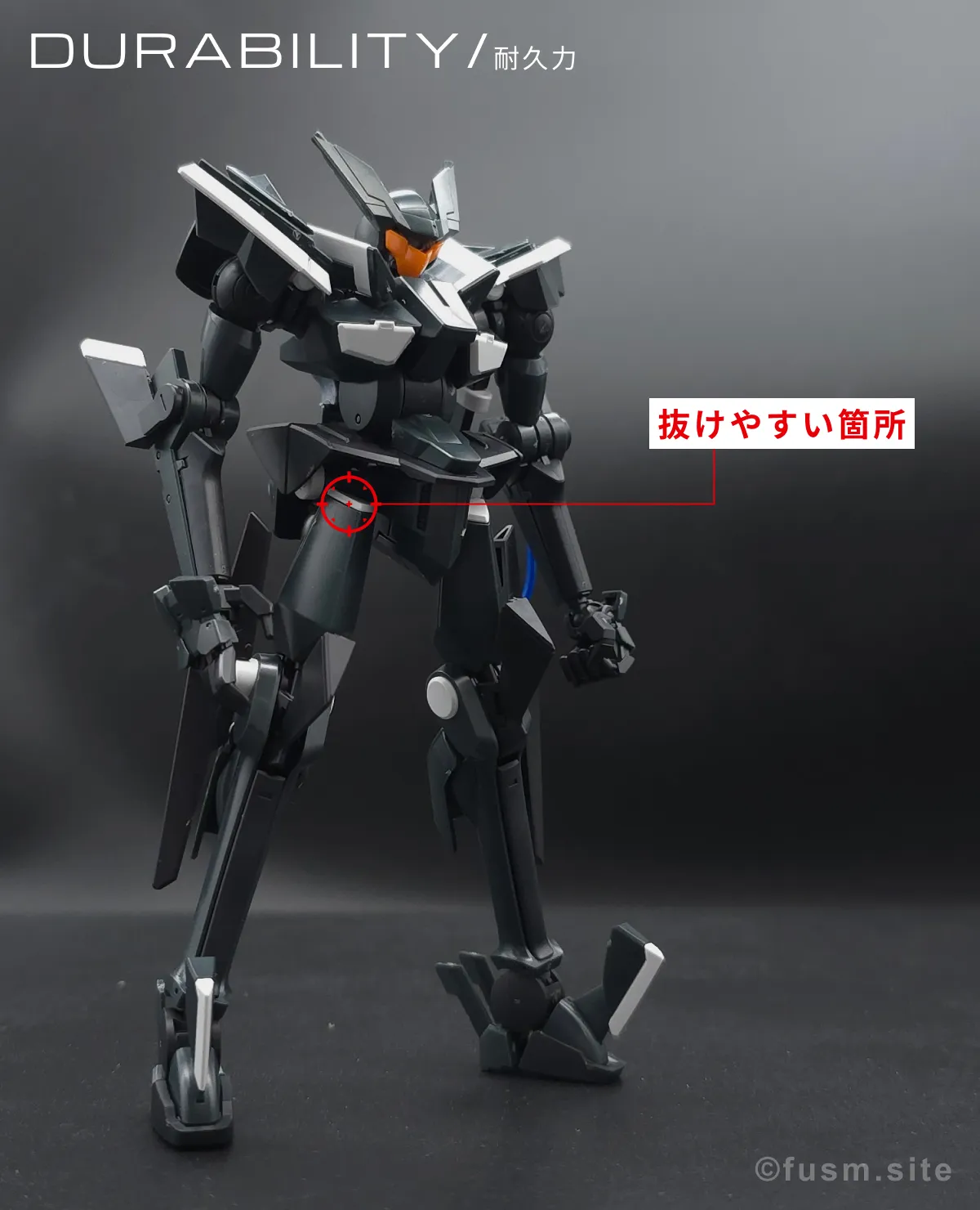 HG グラハム専用ユニオンフラッグカスタムII(GNフラッグ) レビュー 耐久力が弱い箇所 01