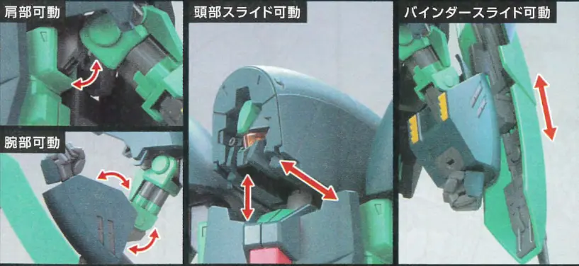 【再販いつ？】HGUC アンクシャの再販再販履歴や予定・特徴紹介！ 04