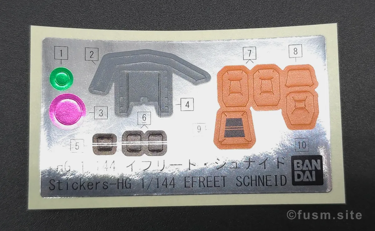 【レビュー】HGUC イフリート・シュナイド ランナー 08