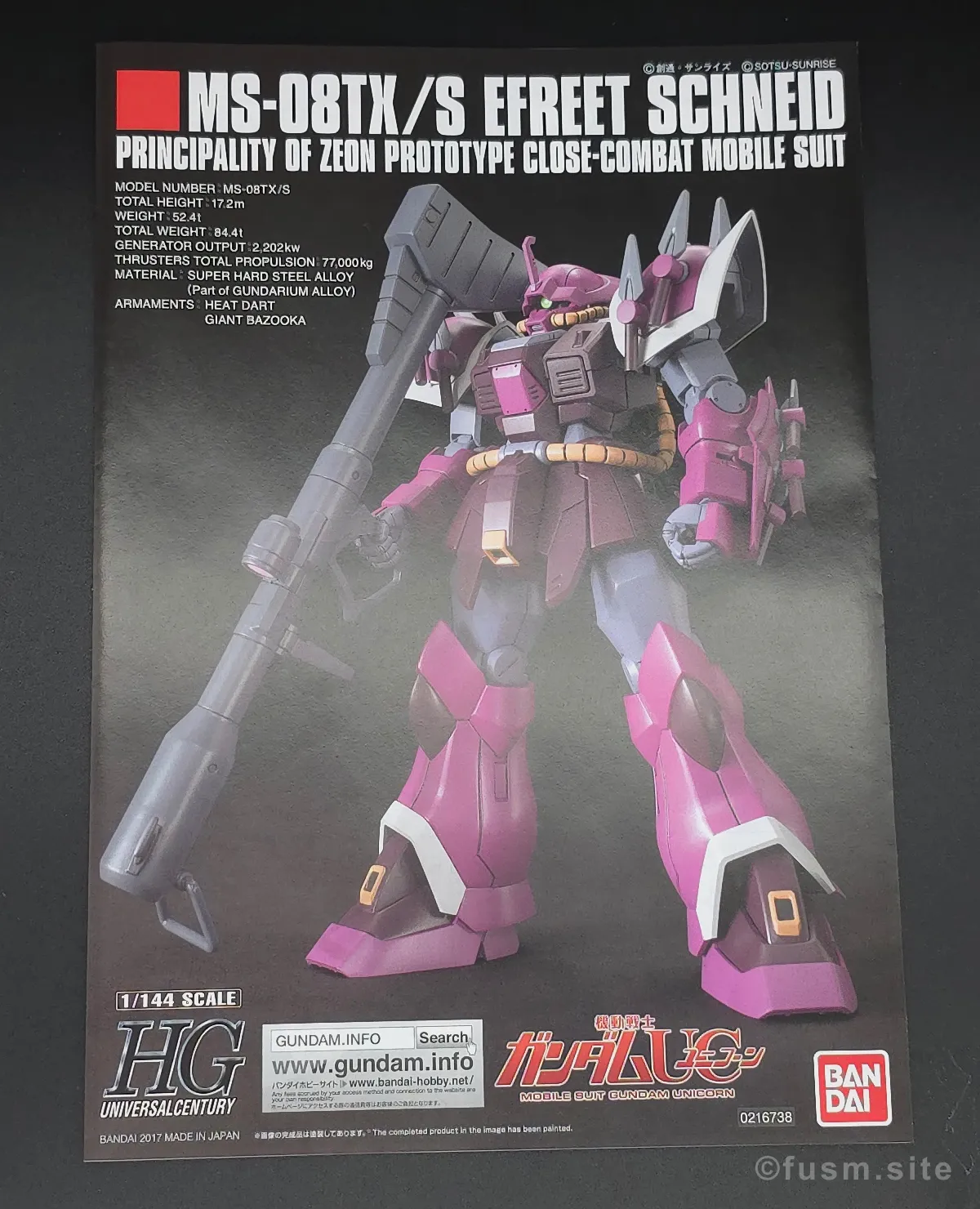 【レビュー】HGUC イフリート・シュナイド ランナー 09