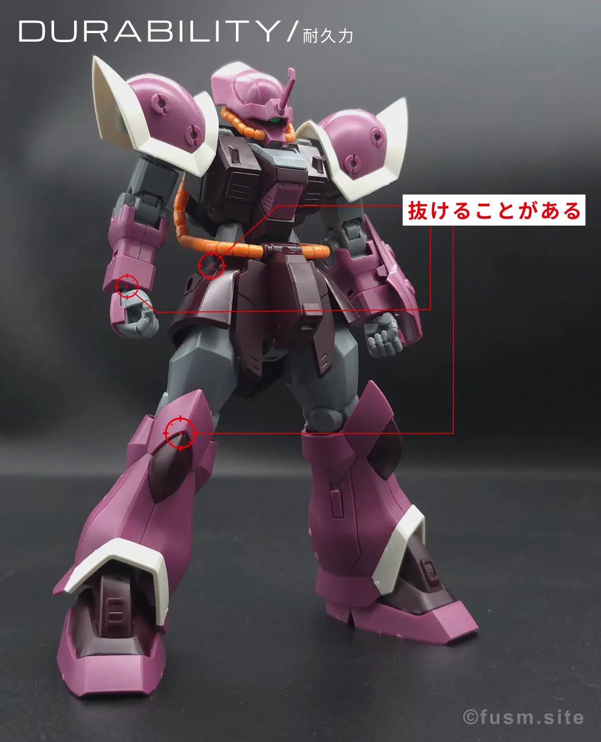 【レビュー】HGUC イフリート・シュナイド 耐久力が弱い箇所 1