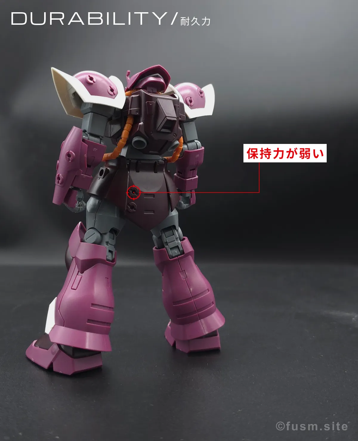 【レビュー】HGUC イフリート・シュナイド 耐久力が弱い箇所 02