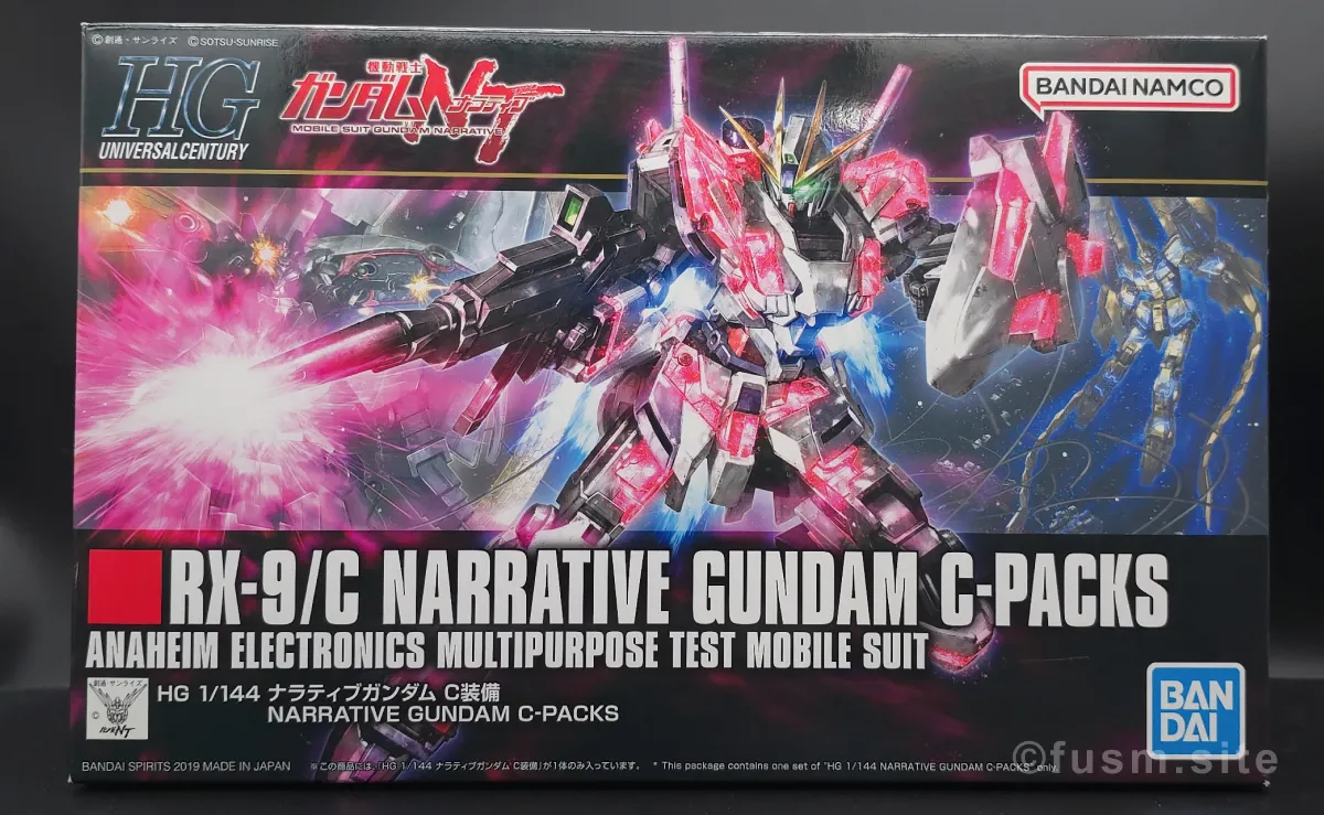 【レビュー】HGUC ナラティブガンダム C装備 パッケージ 01
