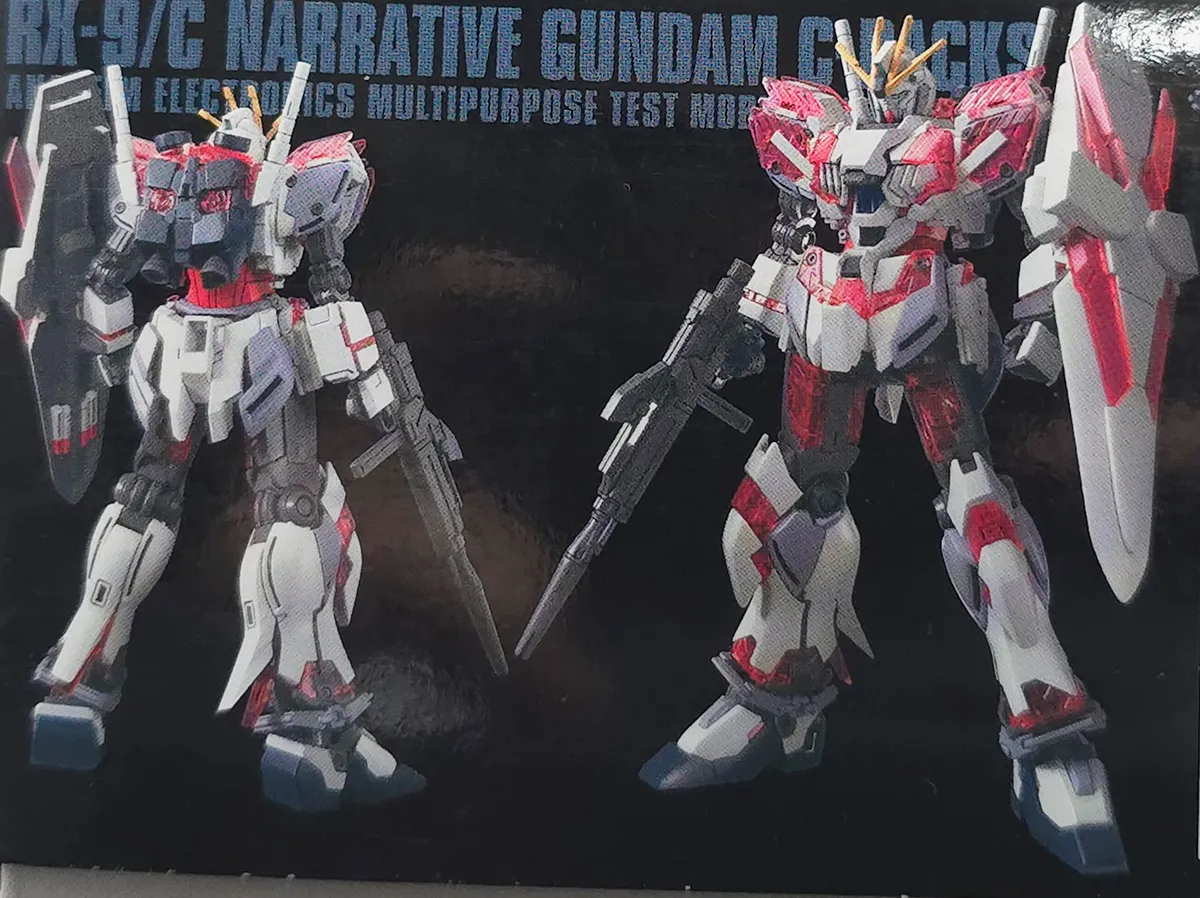 【レビュー】HGUC ナラティブガンダム C装備 パッケージ 02