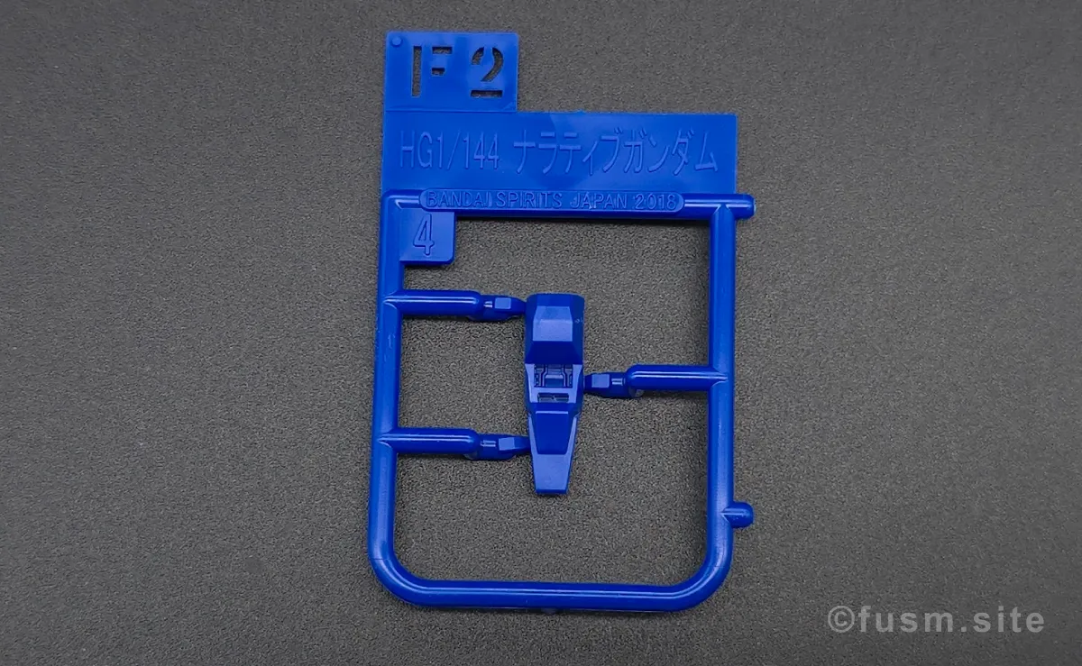 【レビュー】HGUC ナラティブガンダム C装備 ランナー 06