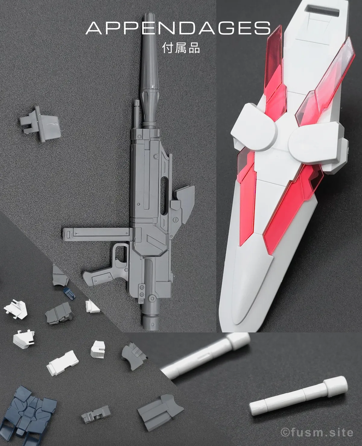 【レビュー】HGUC ナラティブガンダム C装備 比較 00