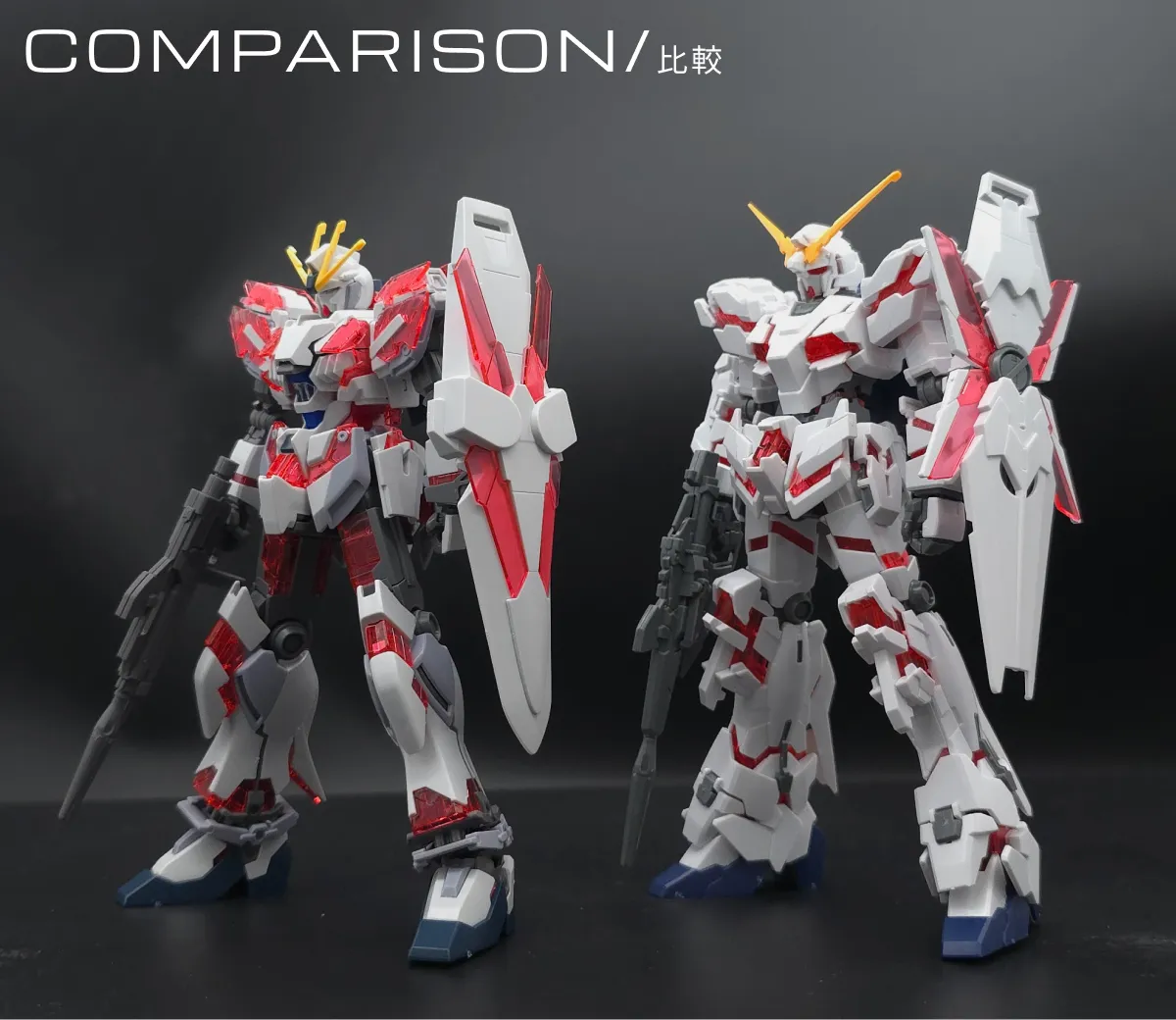 【レビュー】HGUC ナラティブガンダム C装備 比較 02