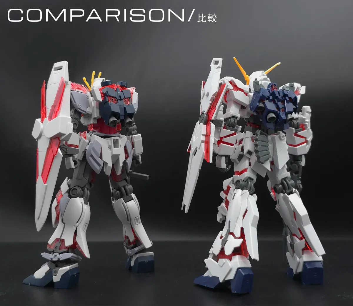 【レビュー】HGUC ナラティブガンダム C装備 比較 03