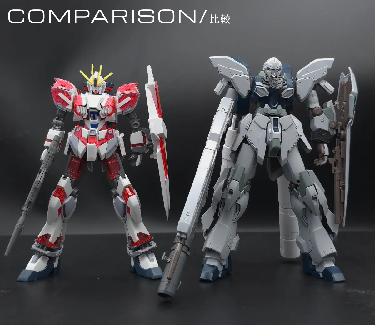【レビュー】HGUC ナラティブガンダム C装備 比較 04