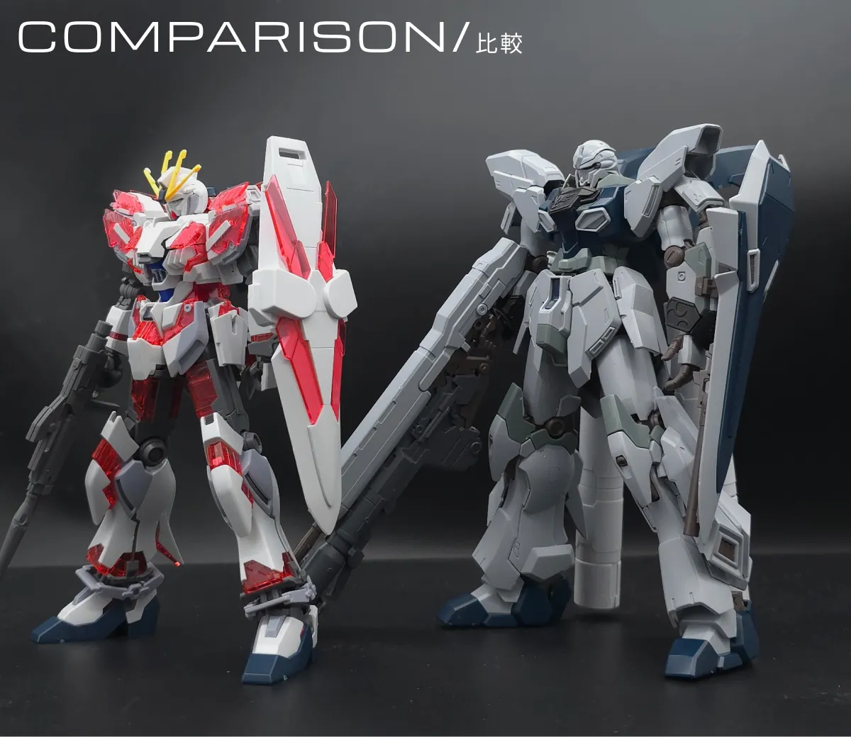 【レビュー】HGUC ナラティブガンダム C装備 比較 05