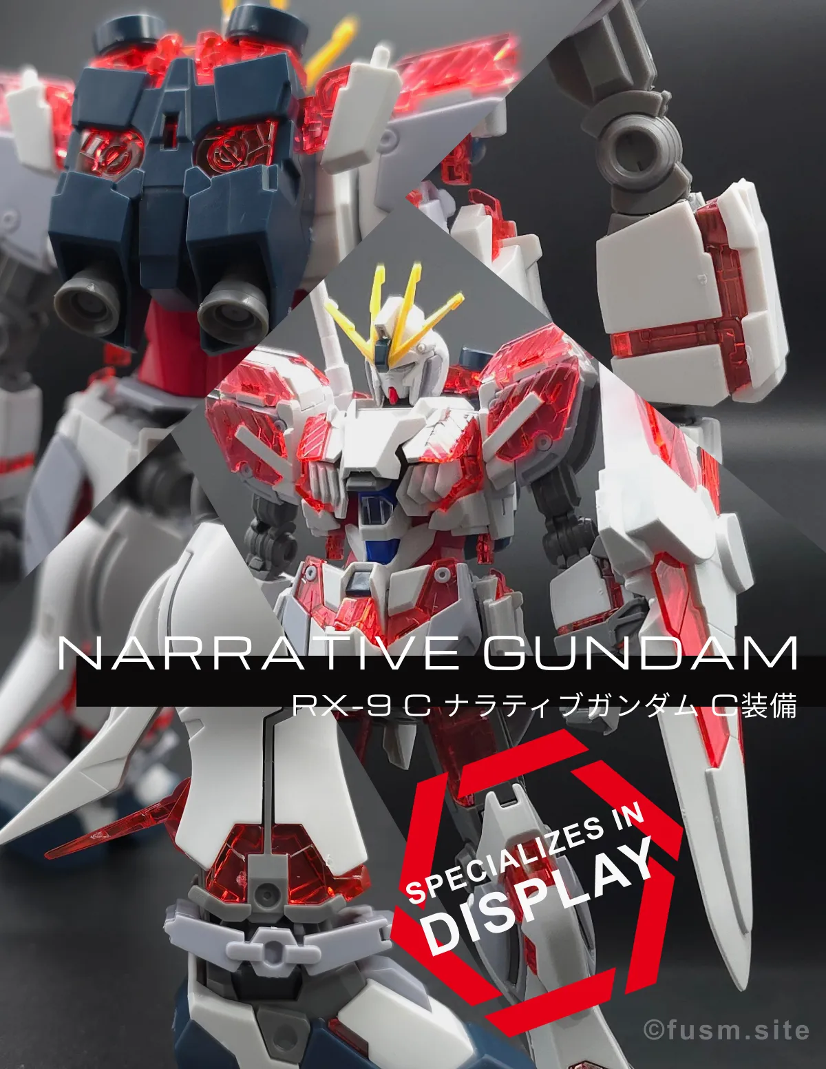 【レビュー】HGUC ナラティブガンダム C装備 コラージュ 01