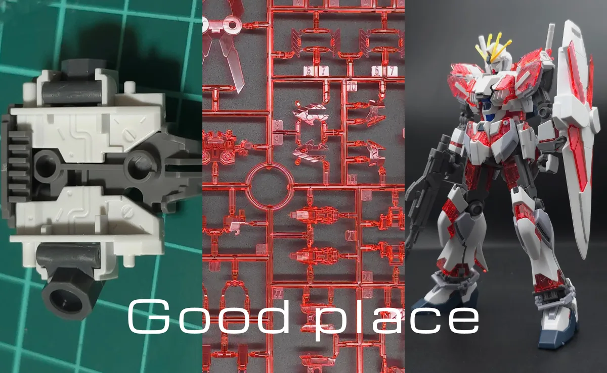 【レビュー】HGUC ナラティブガンダム C装備 コラージュ 02